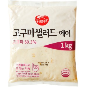 고구마샐러드(1kgX10EA)-박스단위판매